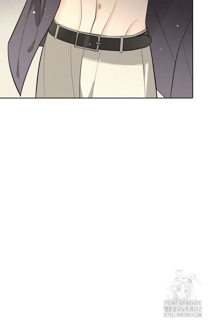 너, 내 사람이 되어 줘! 74화 12