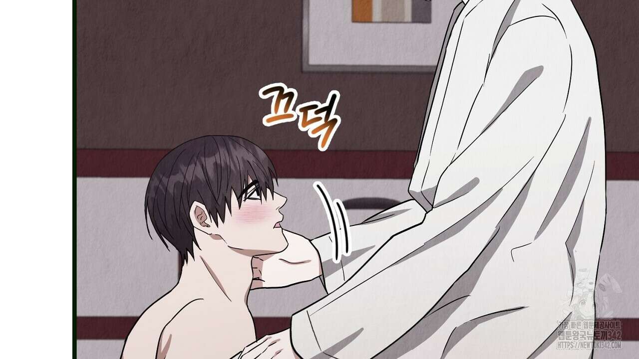사내연애(리디) 29화 6