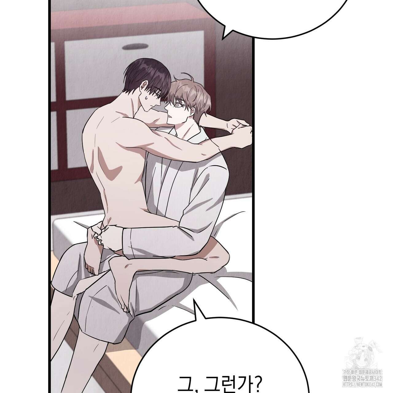사내연애(리디) 29화 19