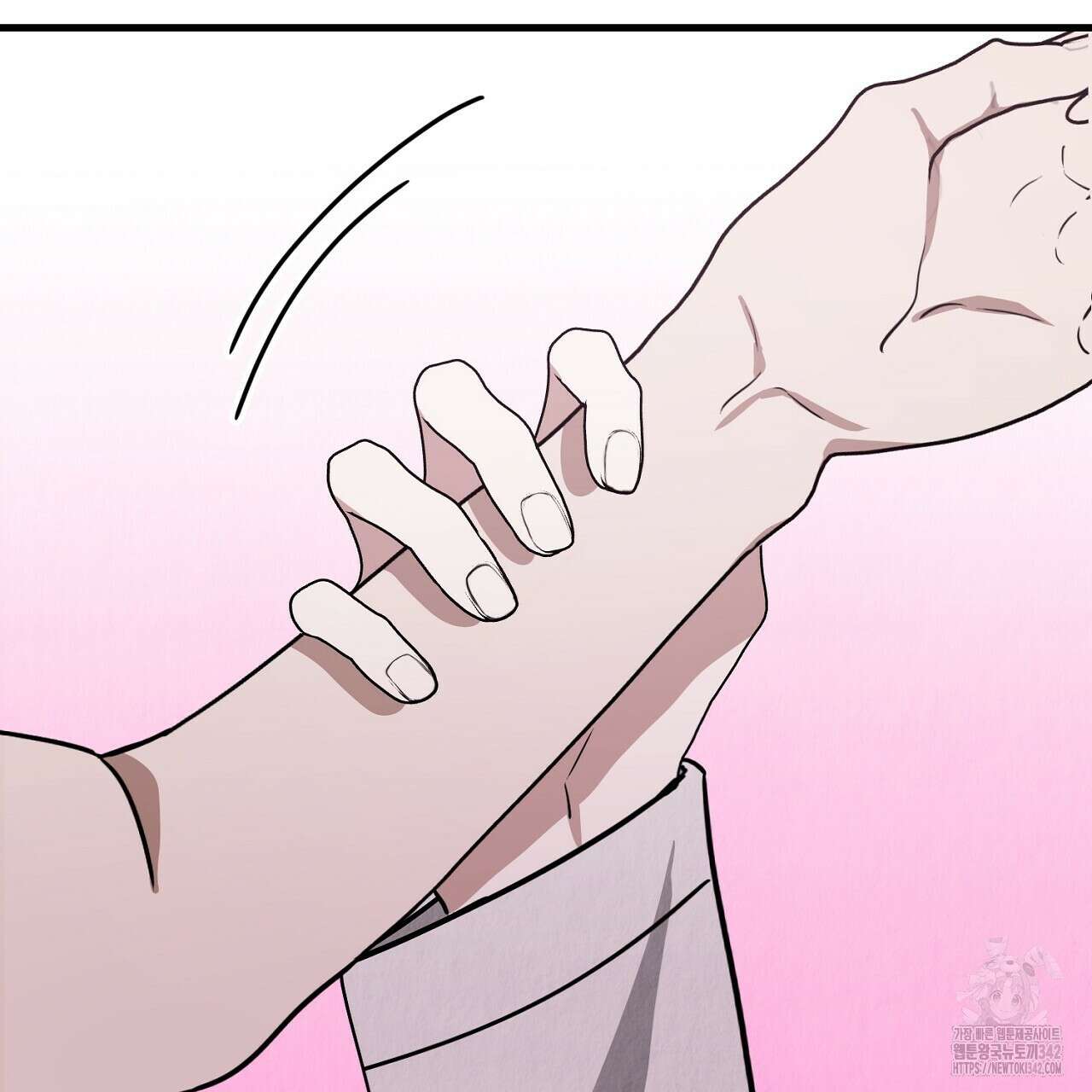 사내연애(리디) 29화 29