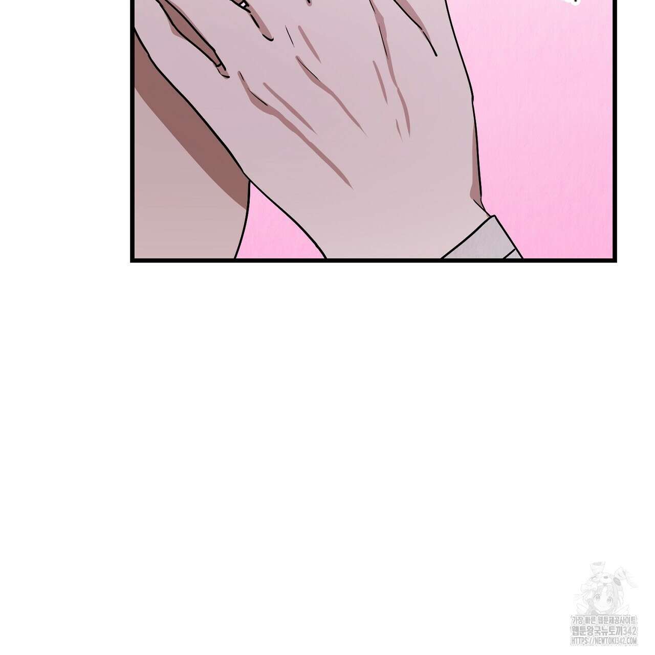 사내연애(리디) 29화 39