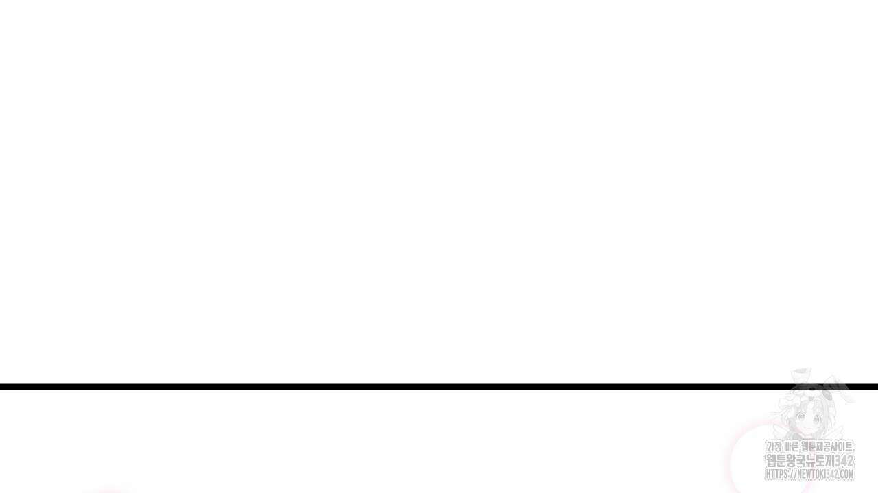 사내연애(리디) 29화 48