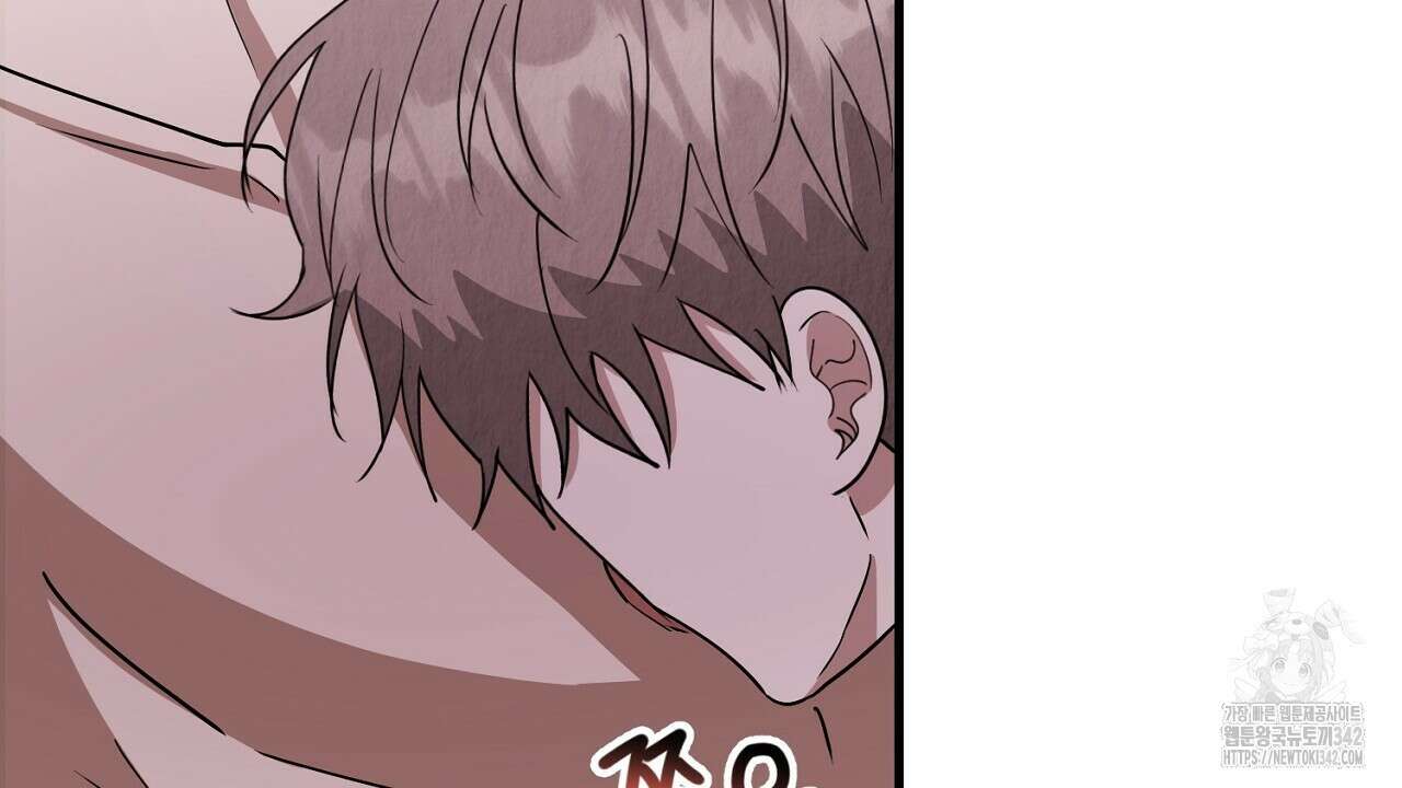 사내연애(리디) 29화 56