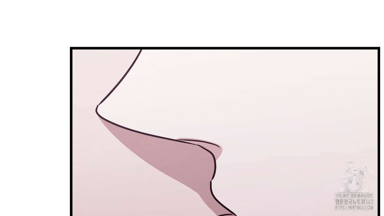 사내연애(리디) 29화 58