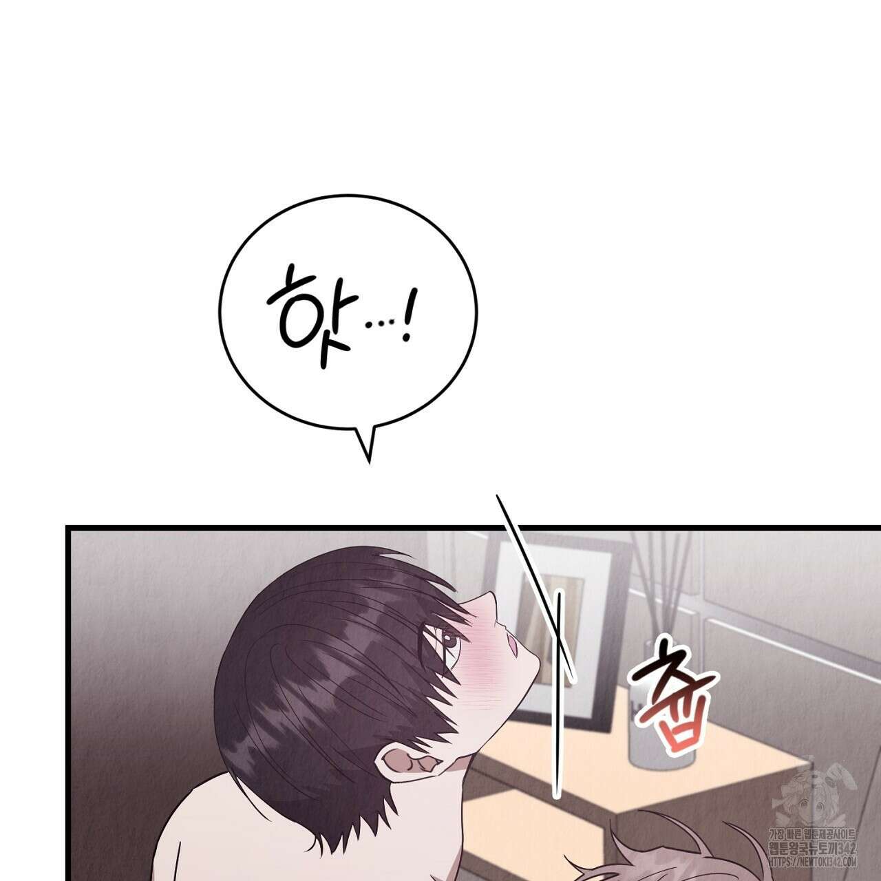 사내연애(리디) 29화 61