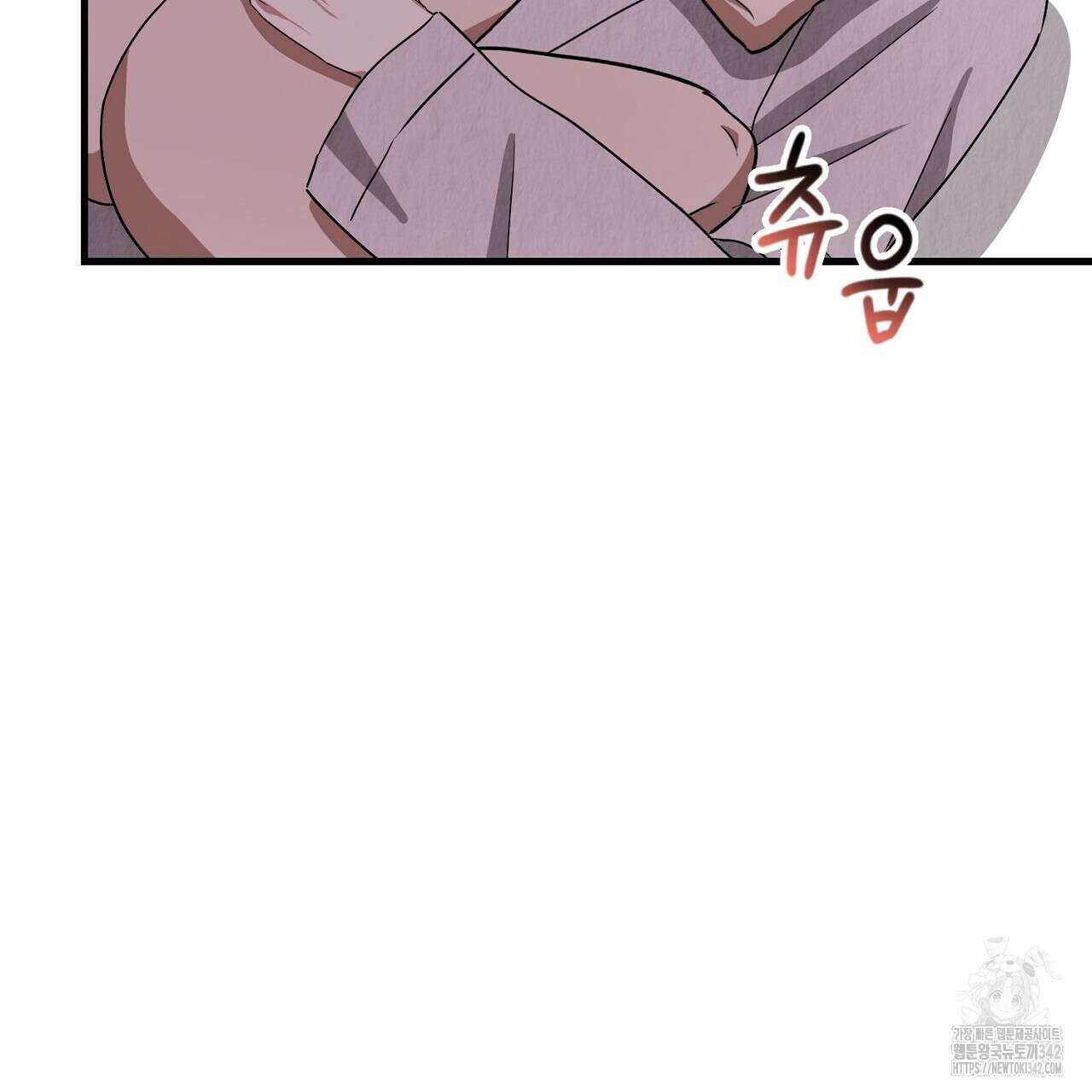 사내연애(리디) 29화 63