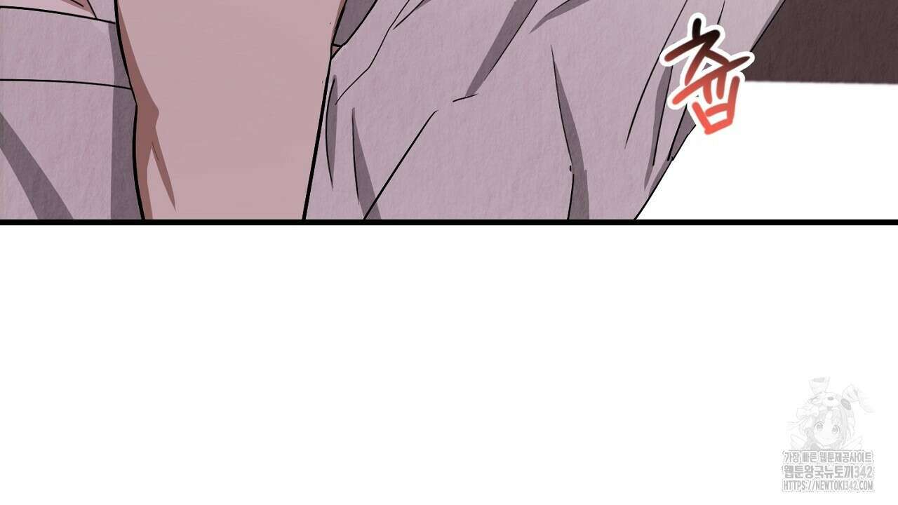 사내연애(리디) 29화 66