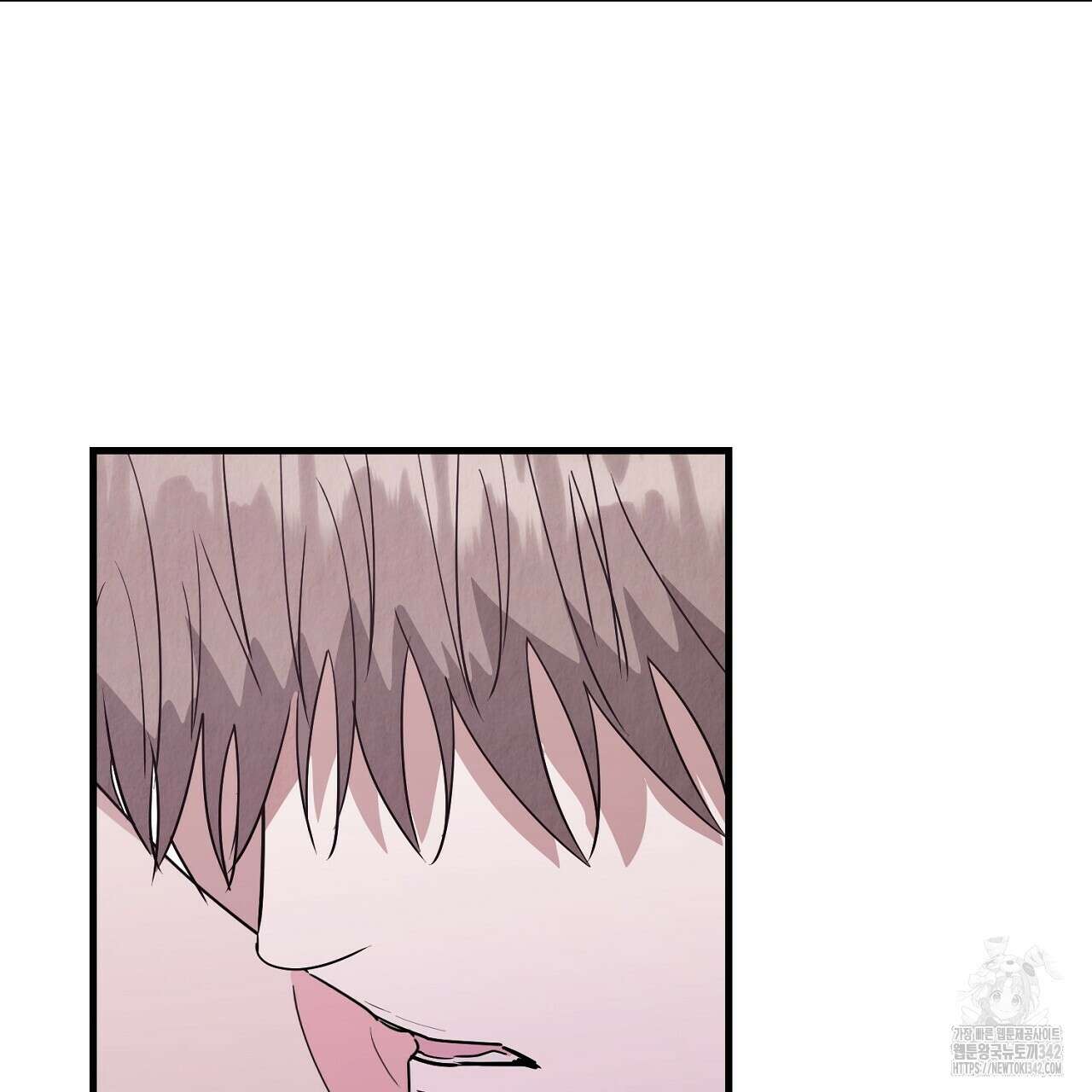 사내연애(리디) 29화 69