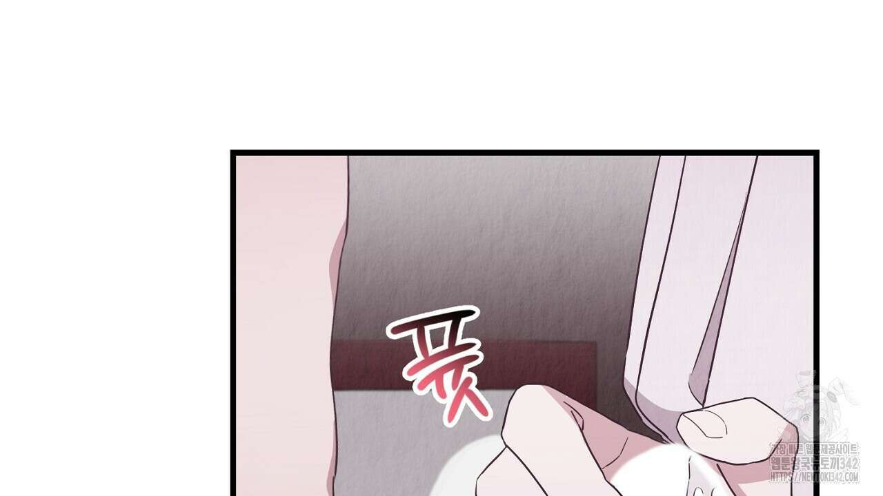 사내연애(리디) 29화 88