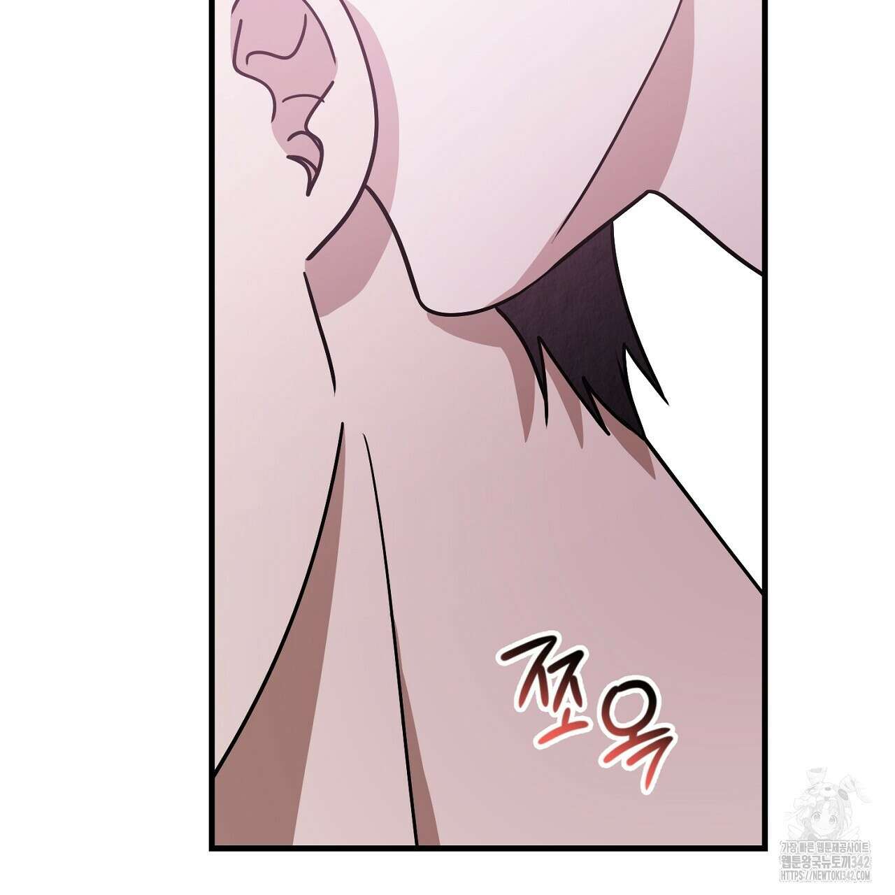 사내연애(리디) 29화 115
