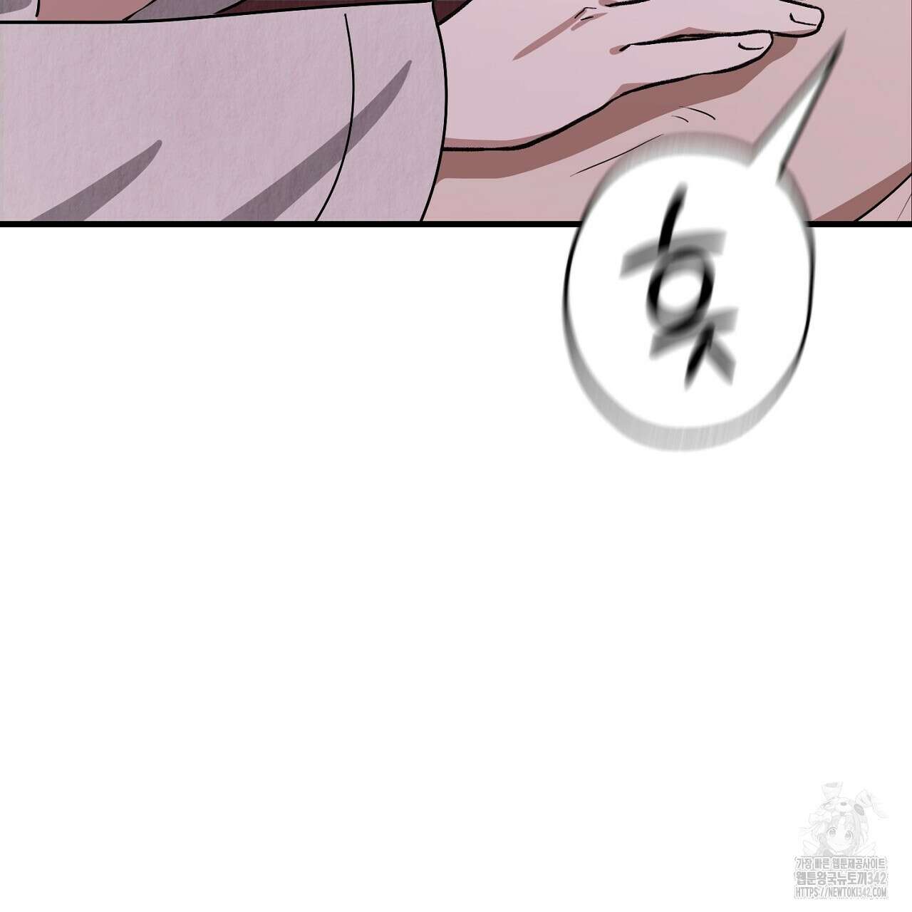 사내연애(리디) 29화 127