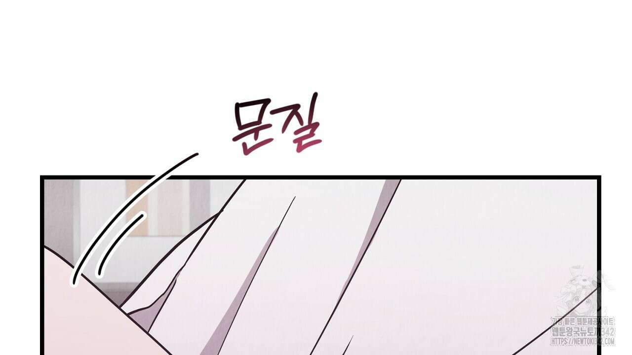사내연애(리디) 29화 128