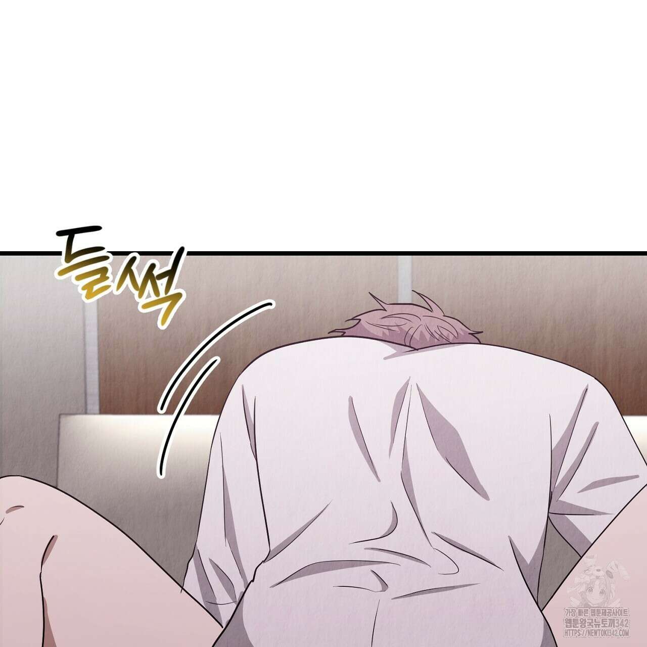 사내연애(리디) 29화 133