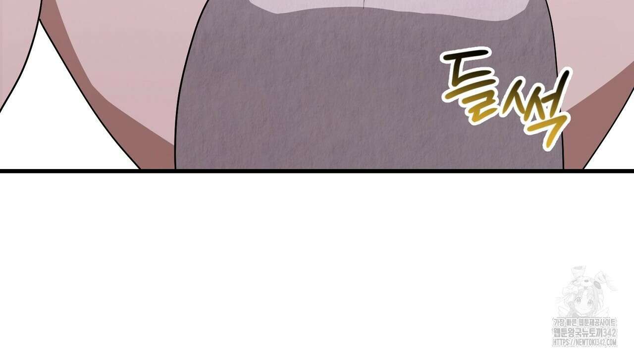 사내연애(리디) 29화 134