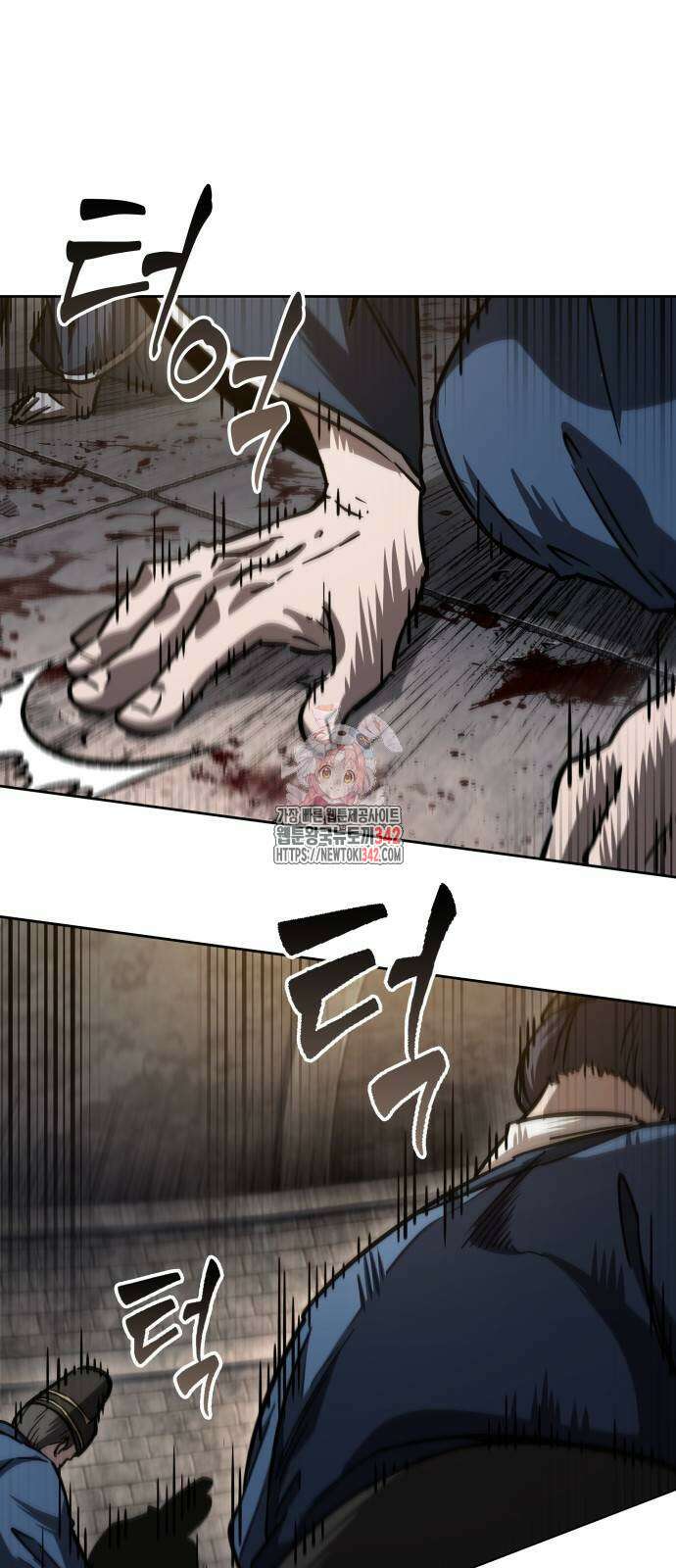 나노마신 215화 1