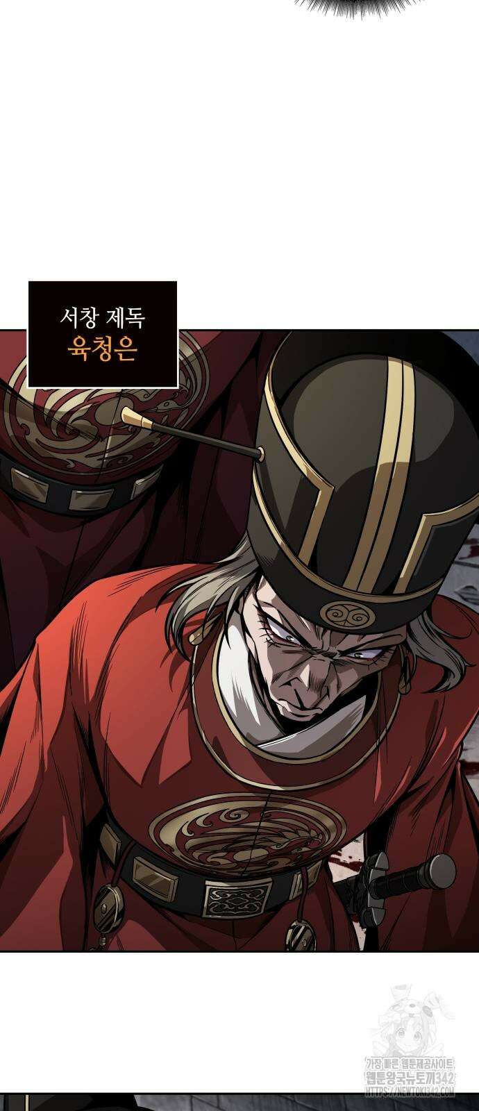 나노마신 215화 5