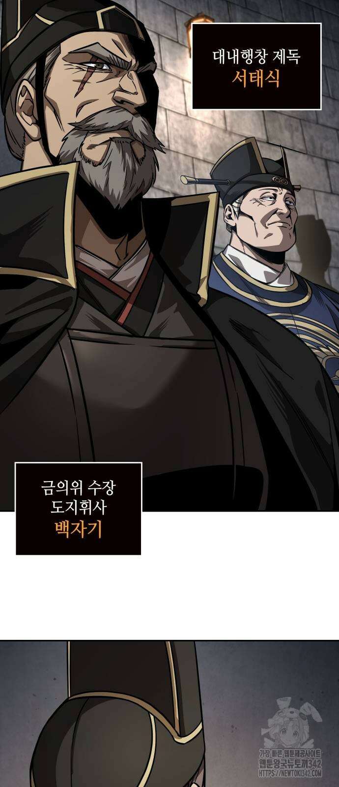 나노마신 215화 6