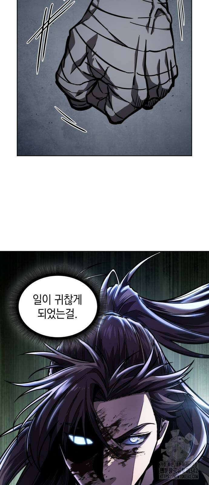 나노마신 215화 8