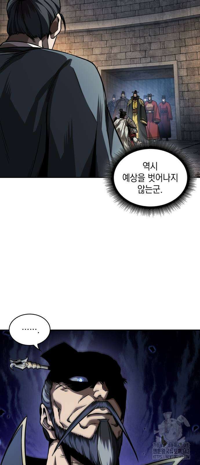 나노마신 215화 13