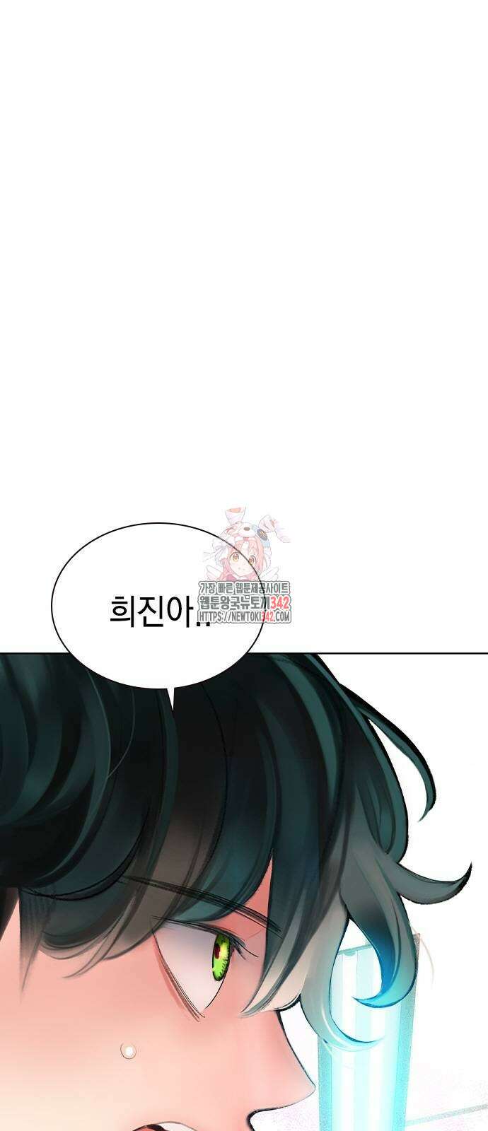 정글쥬스 시즌2 53화 1