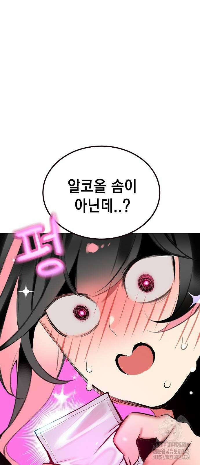 정글쥬스 시즌2 53화 3