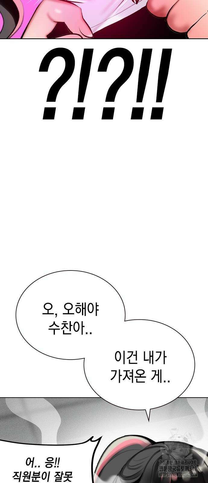 정글쥬스 시즌2 53화 4