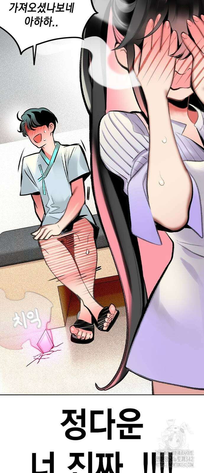 정글쥬스 시즌2 53화 5