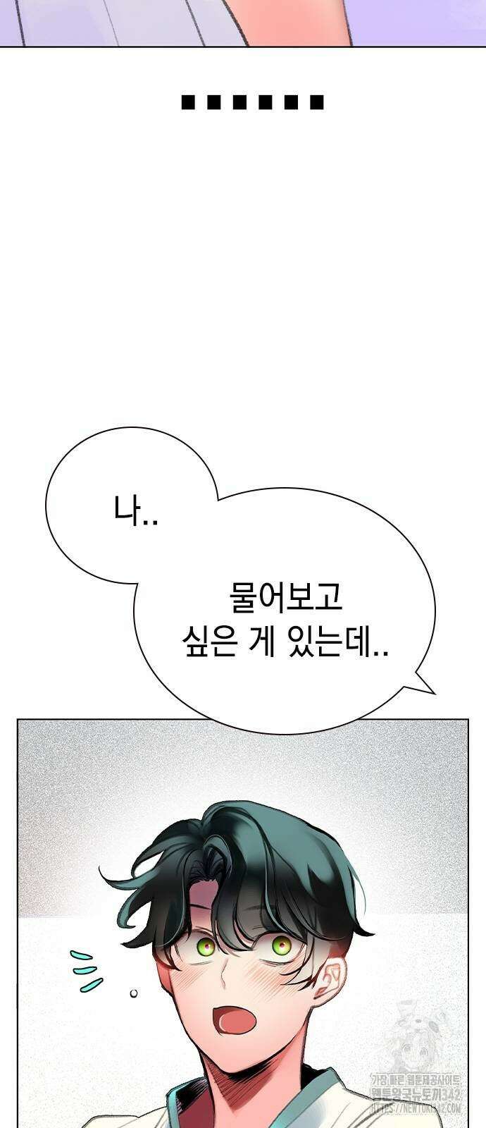 정글쥬스 시즌2 53화 7