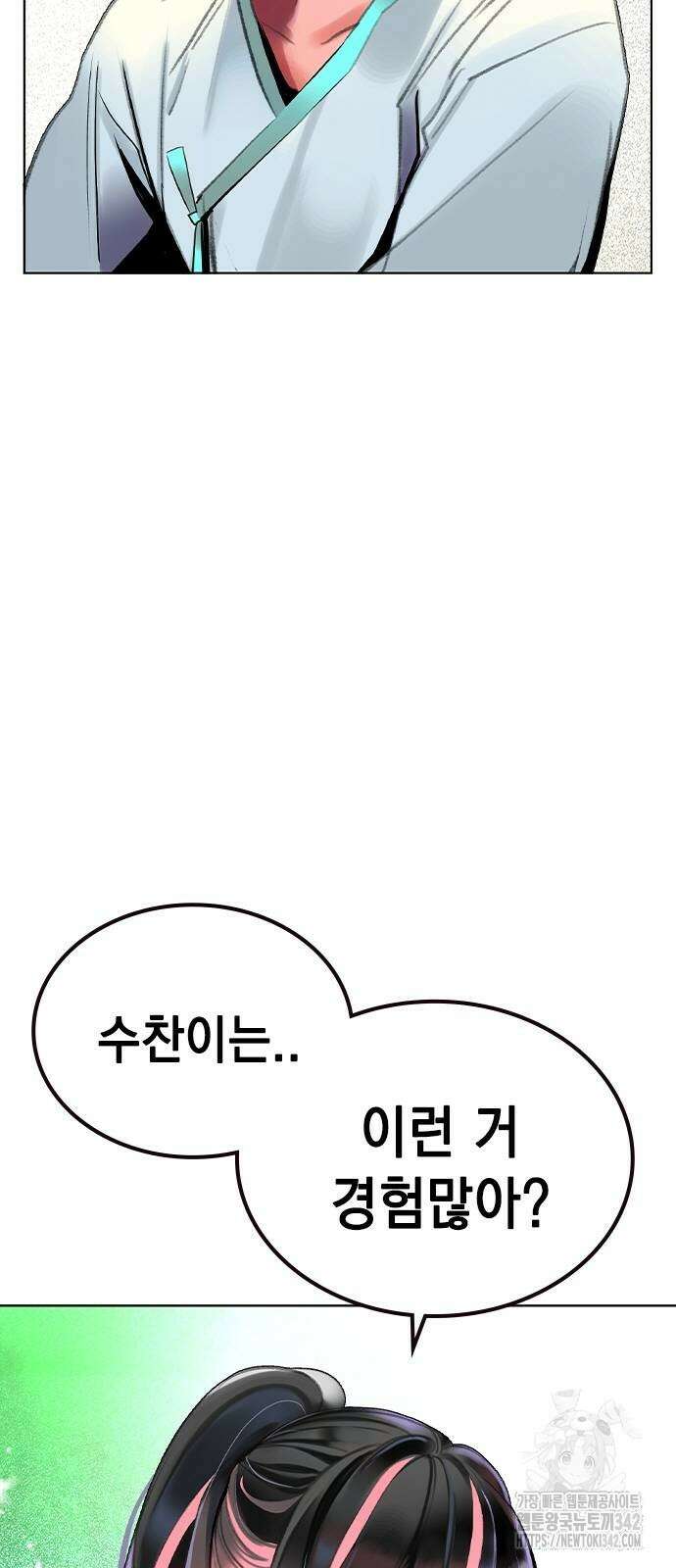 정글쥬스 시즌2 53화 8