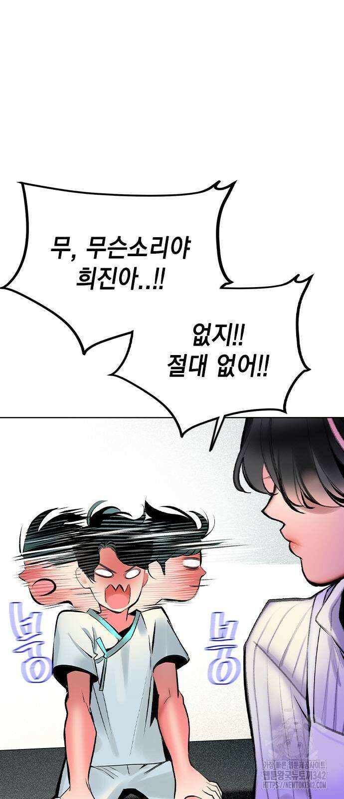 정글쥬스 시즌2 53화 10