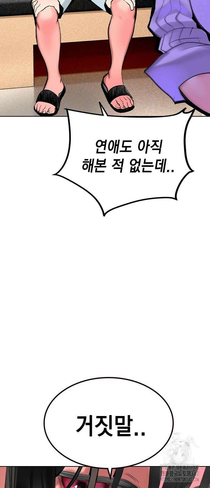 정글쥬스 시즌2 53화 11