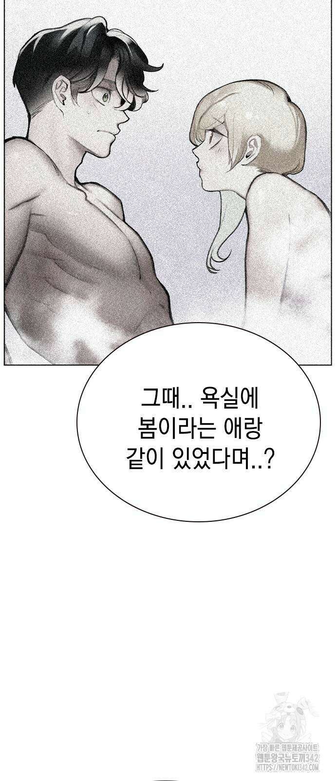 정글쥬스 시즌2 53화 13