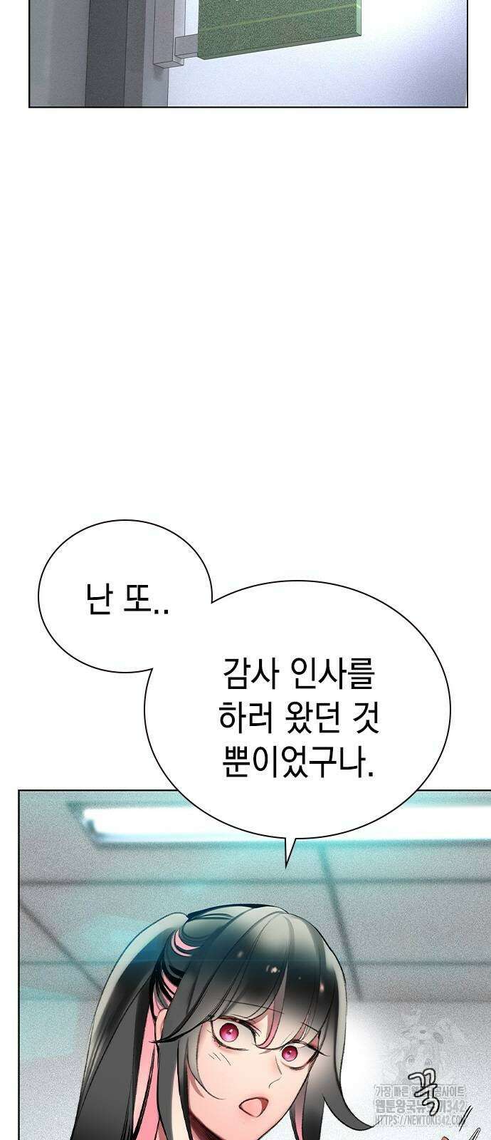 정글쥬스 시즌2 53화 17
