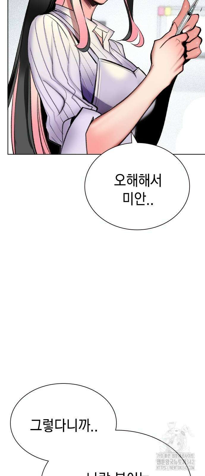 정글쥬스 시즌2 53화 18