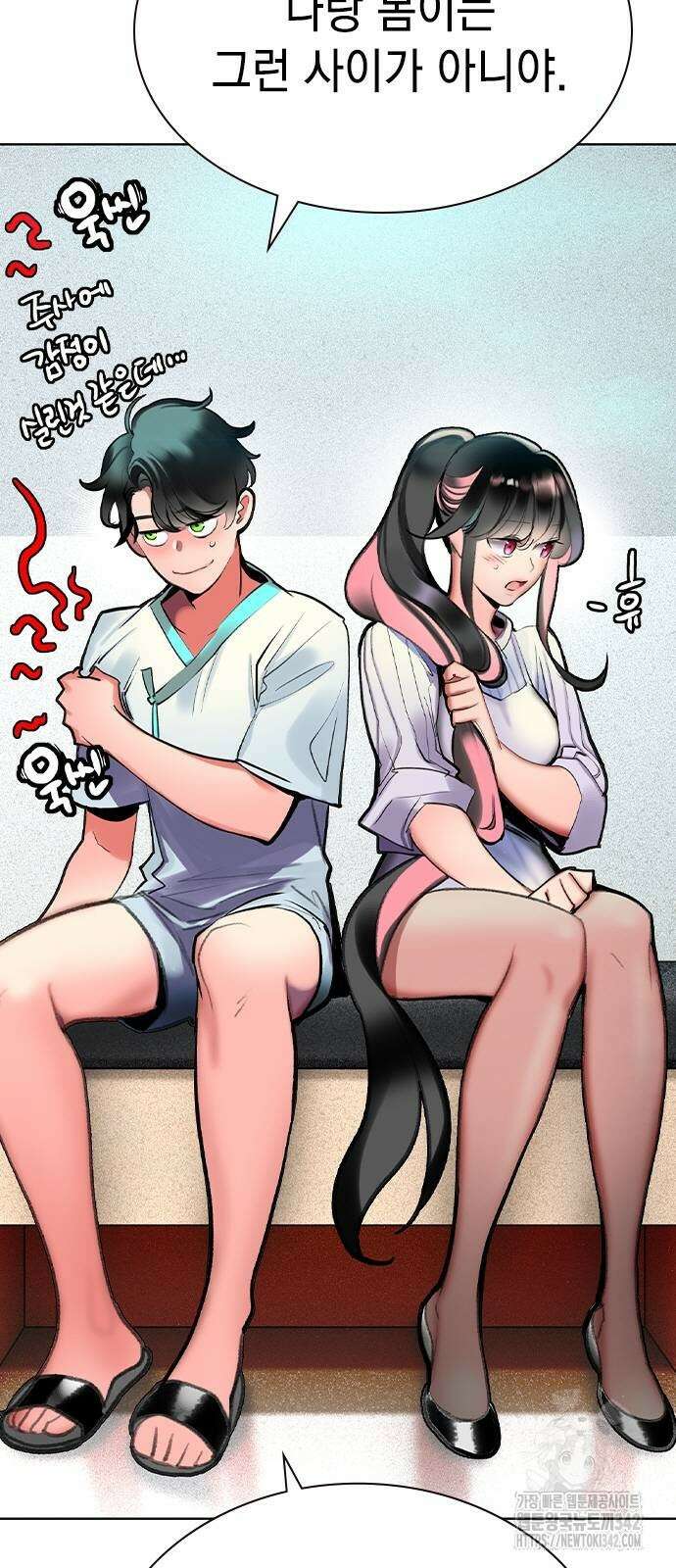 정글쥬스 시즌2 53화 19
