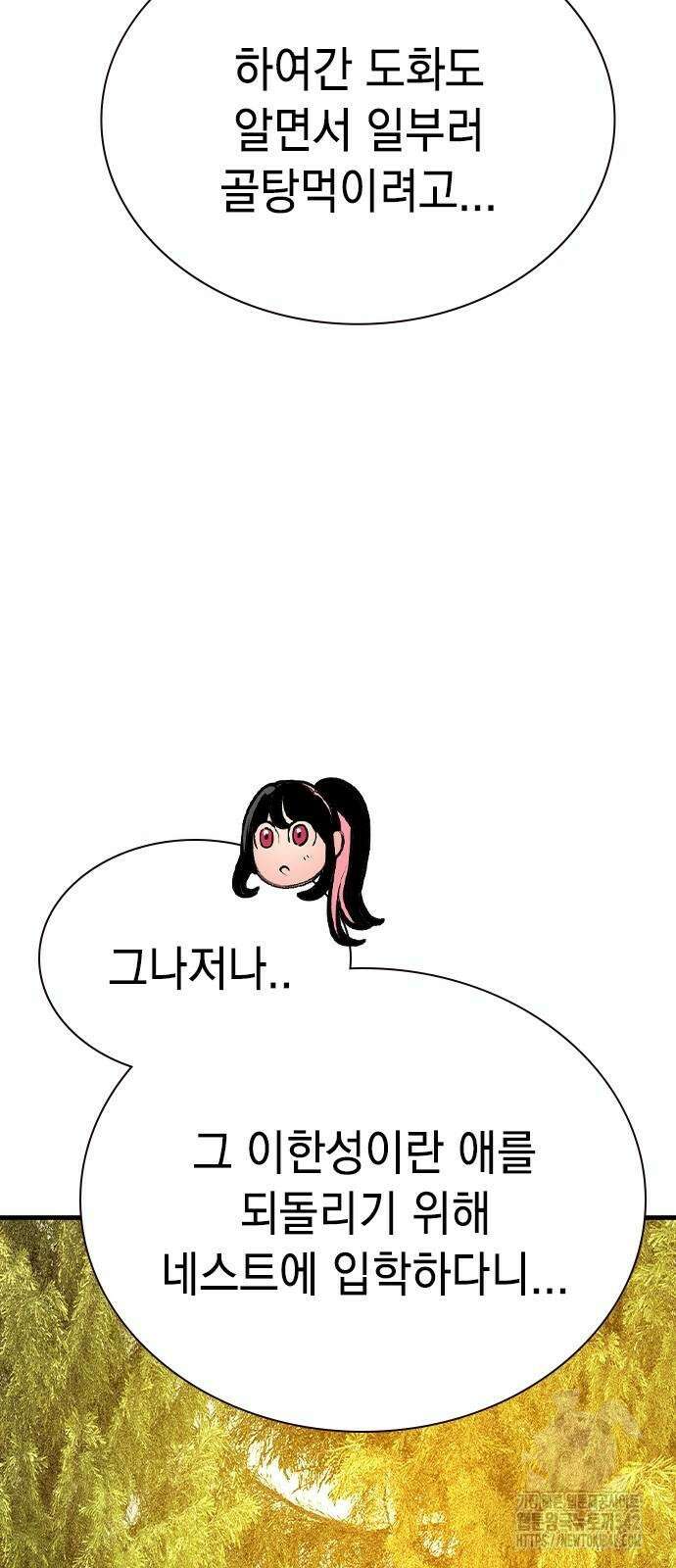 정글쥬스 시즌2 53화 20