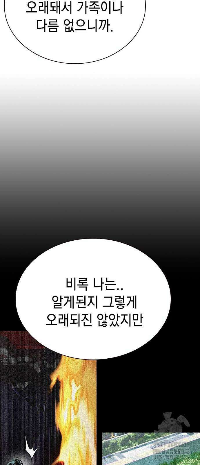 정글쥬스 시즌2 53화 22