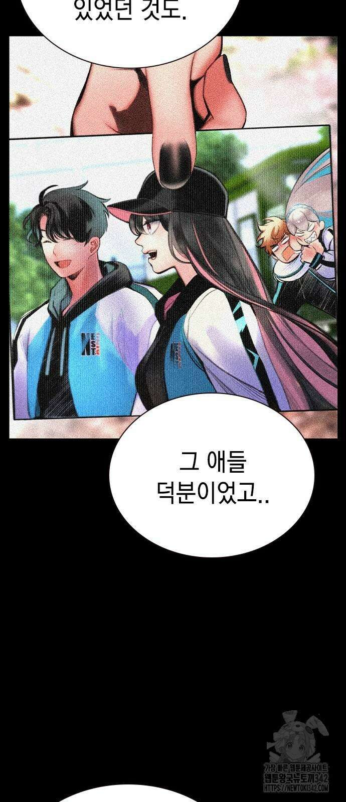 정글쥬스 시즌2 53화 24