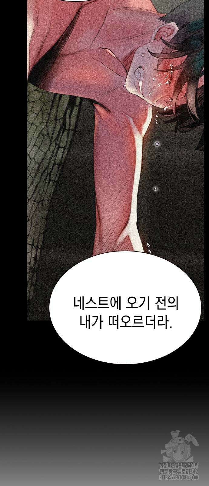 정글쥬스 시즌2 53화 26
