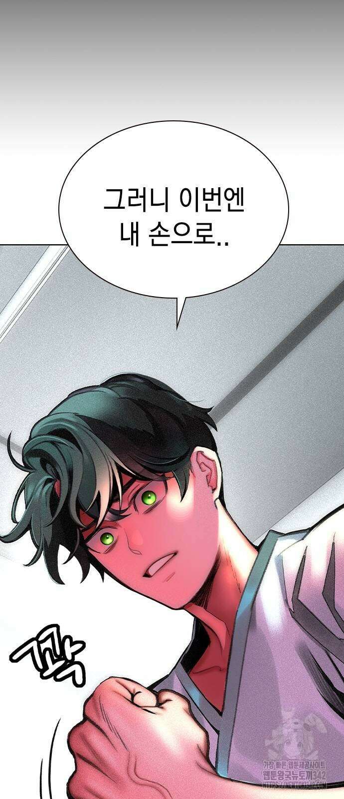 정글쥬스 시즌2 53화 27