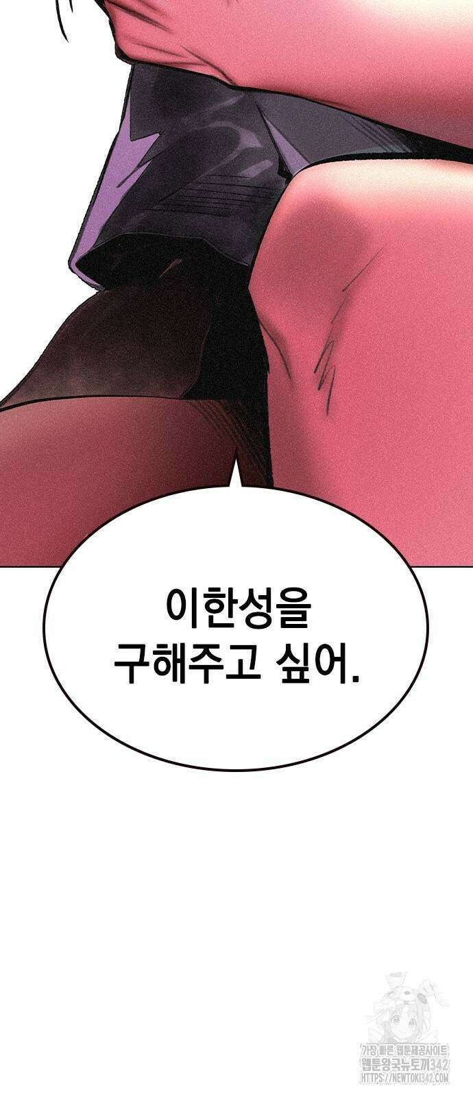 정글쥬스 시즌2 53화 28