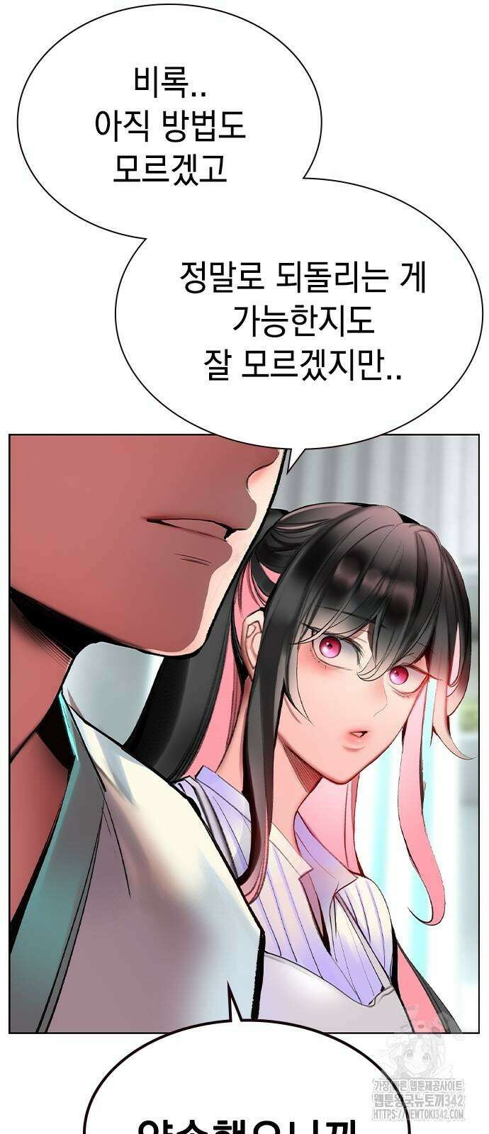 정글쥬스 시즌2 53화 29