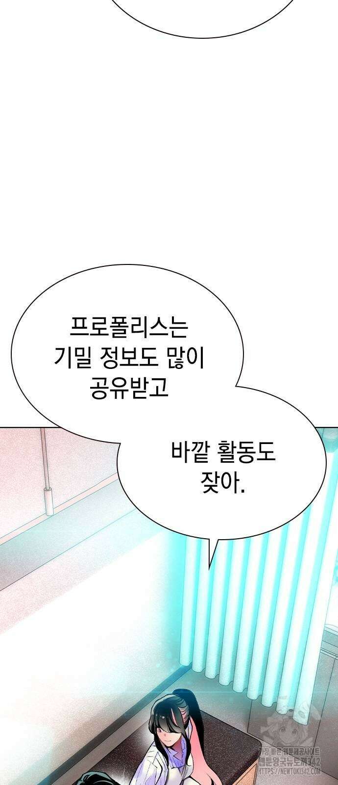 정글쥬스 시즌2 53화 37