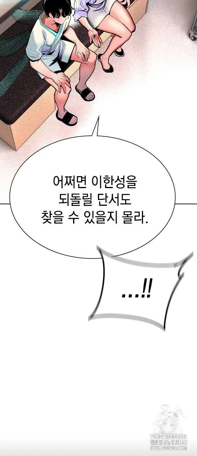 정글쥬스 시즌2 53화 38