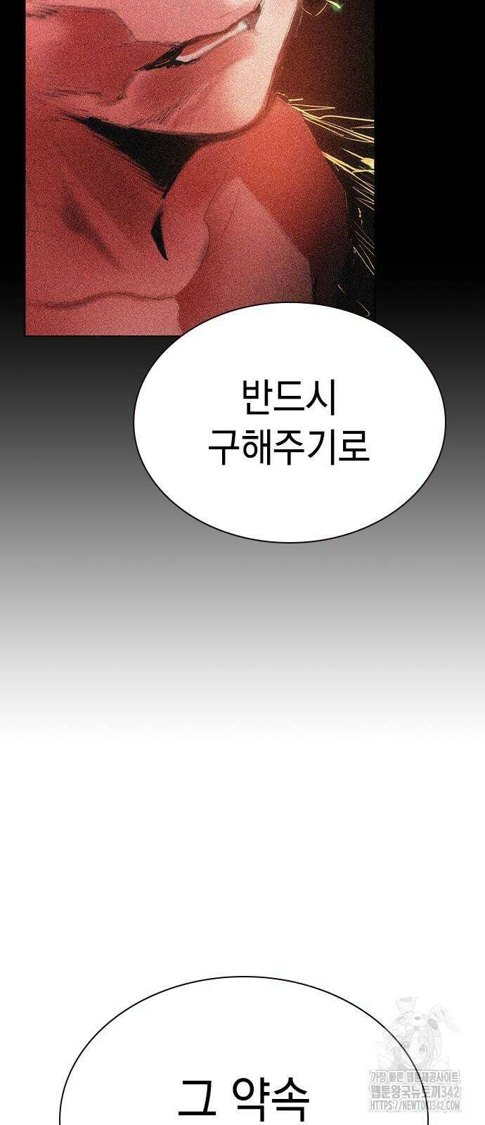 정글쥬스 시즌2 53화 40