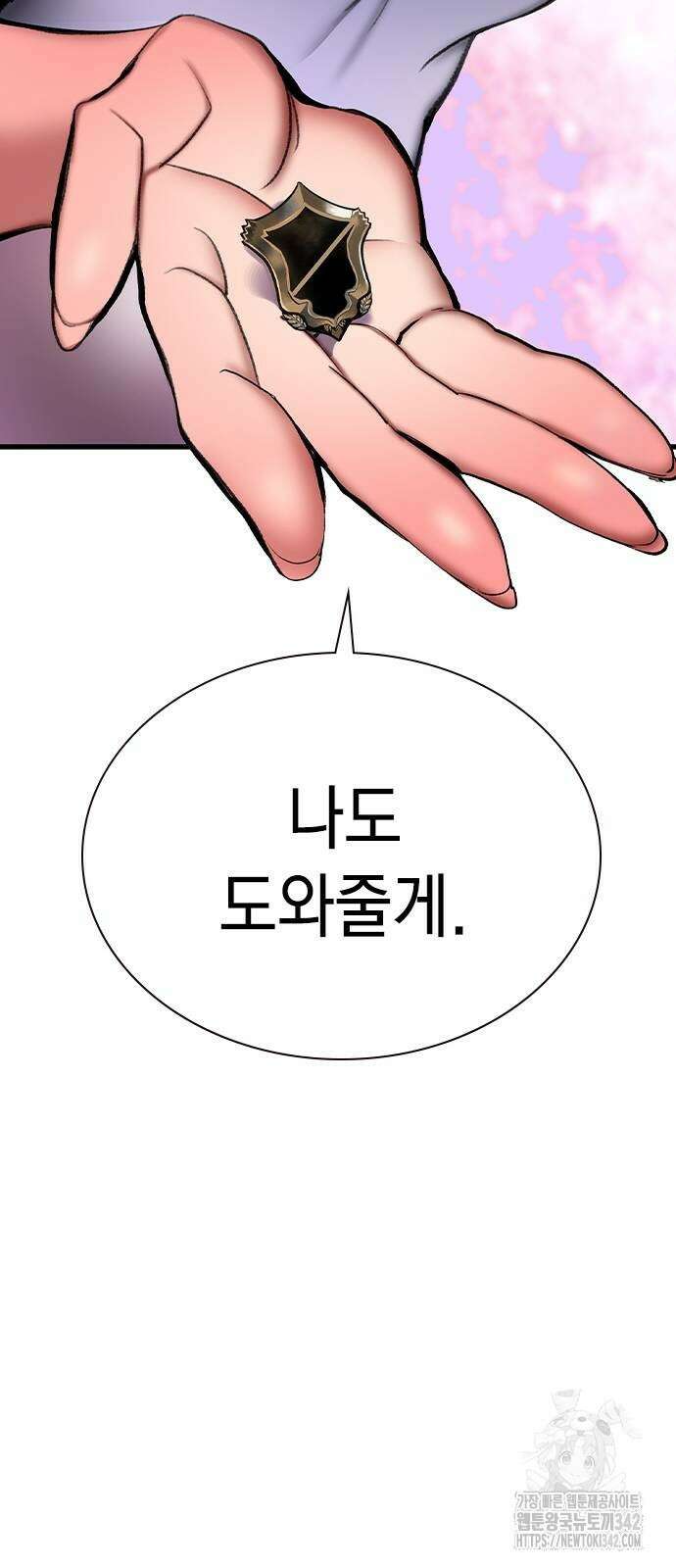 정글쥬스 시즌2 53화 42