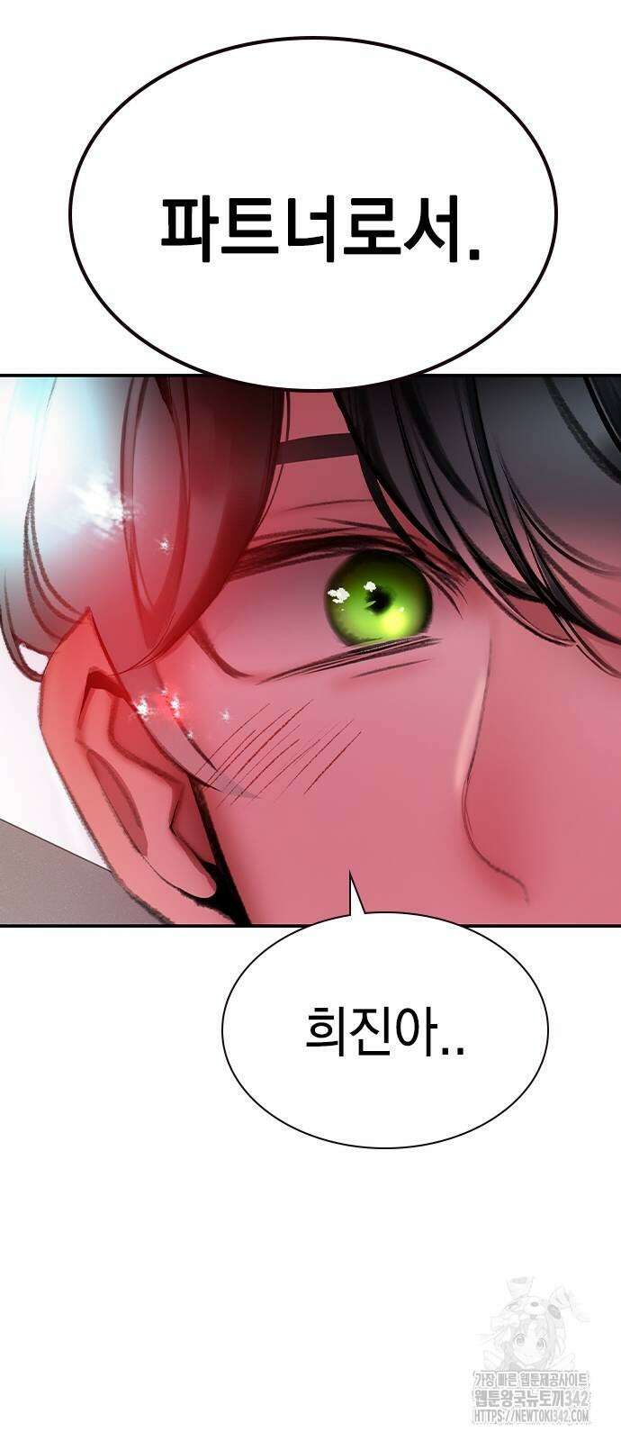 정글쥬스 시즌2 53화 43