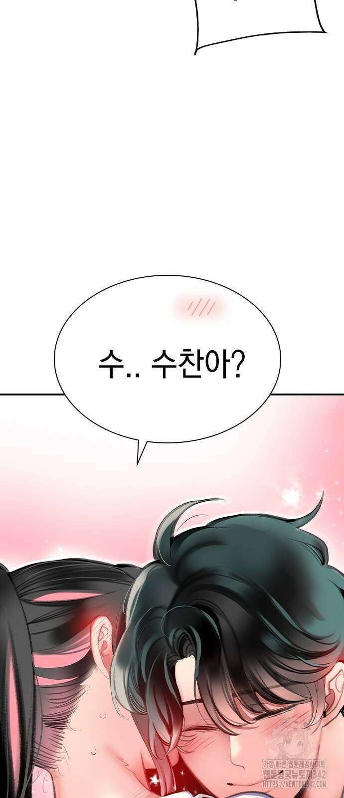 정글쥬스 시즌2 53화 45