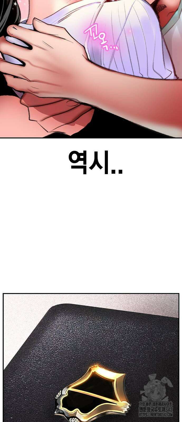 정글쥬스 시즌2 53화 46