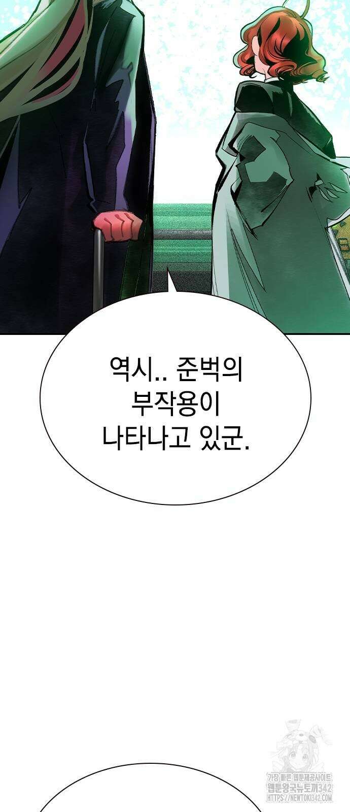정글쥬스 시즌2 53화 49